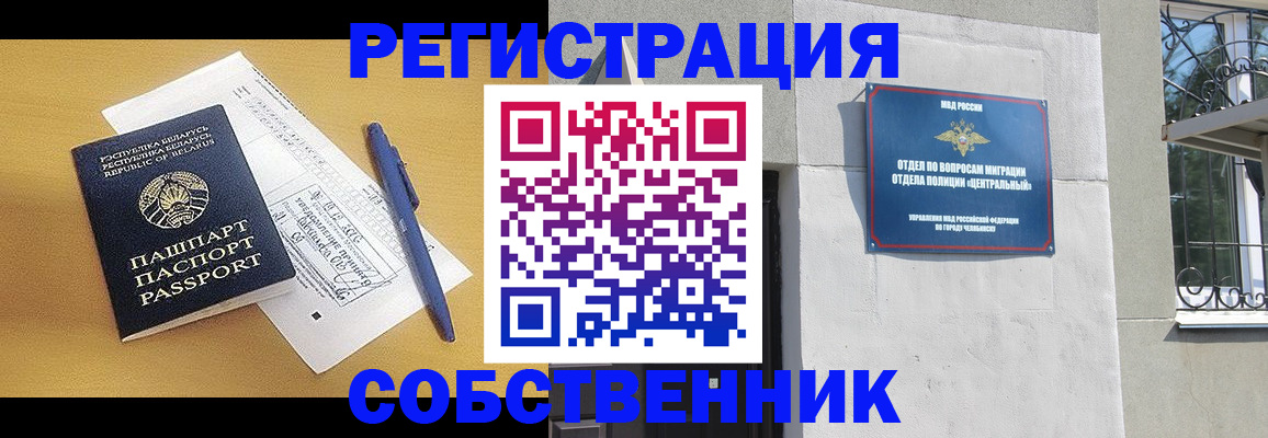 прописка для кредита в Качканаре